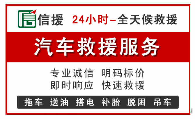 仓山区中途汽车送机油