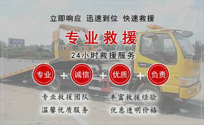 仓山区汽车送柴油 仓山区汽车送柴油