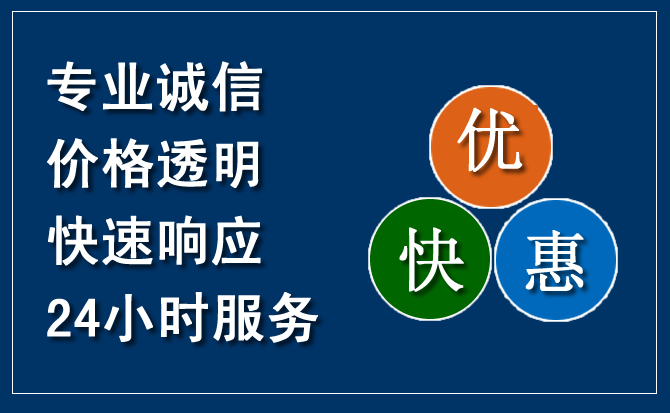 仓山区汽车救援送柴油